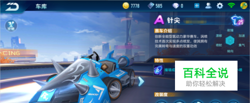 这使得曼联 这使得曼联