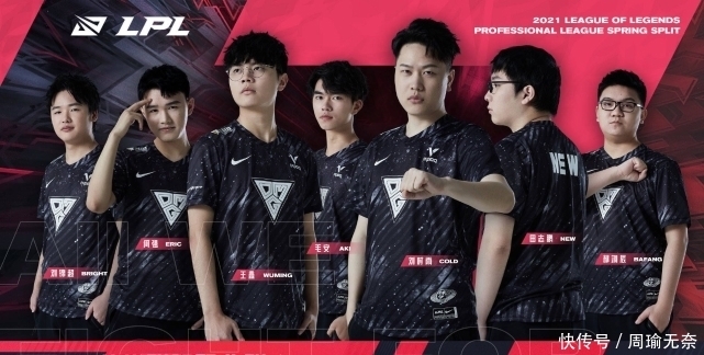 合拍