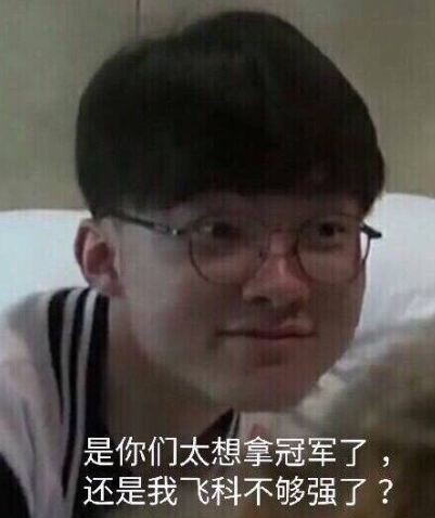 更是团队共