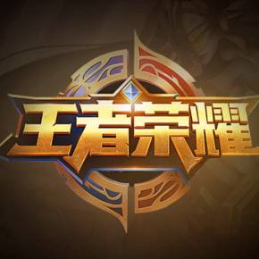 军之路